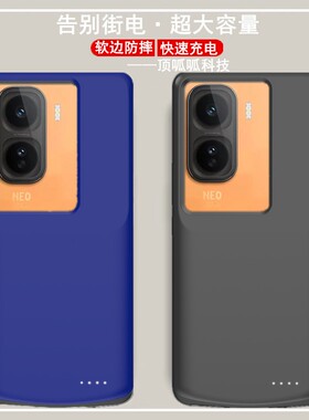 适用vivo iQOO Neo11背夹电池V2520A手机壳充电宝大容量电源无线