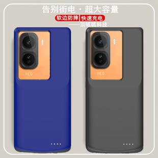 适用vivo iQOO Neo11背夹电池V2520A手机壳充电宝大容量电源无线