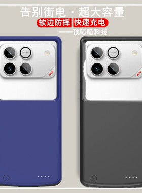 适用荣耀WIN RT背夹电池AAP-AN00手机壳充电宝大容量电源WIN无线