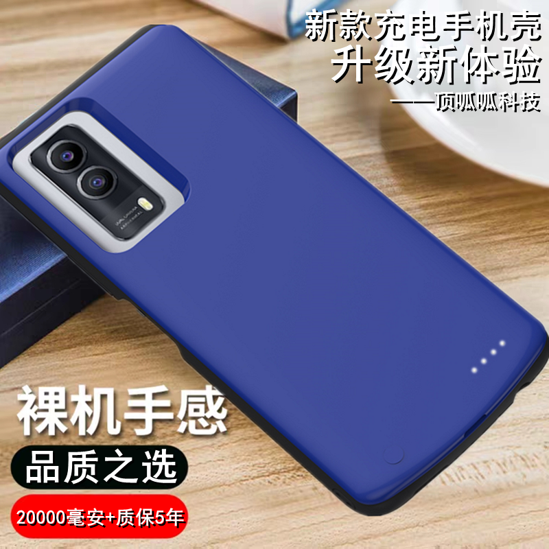 适用vivo y76s背夹电池y73s无线充电宝y53s/Y52s手机壳电源大容量
