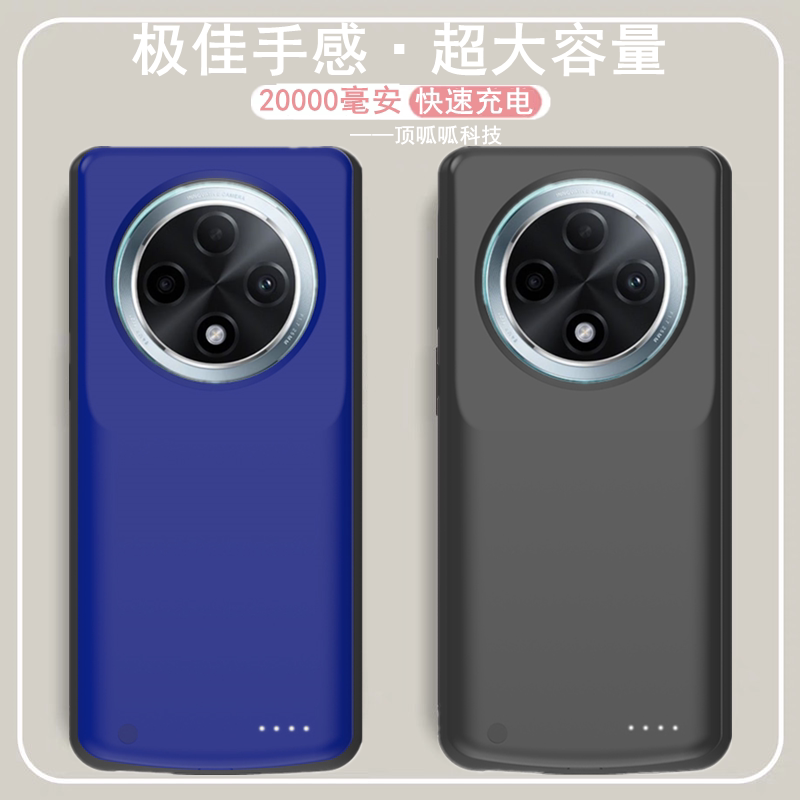 适用OPPO A3pro背夹电池PJY110手机壳是充电宝便携电源a3pro无线