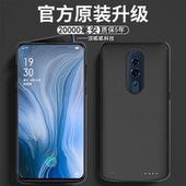 适用OPPO Reno背夹充电宝10倍变焦版 电池renoZ手机壳电源大容量快