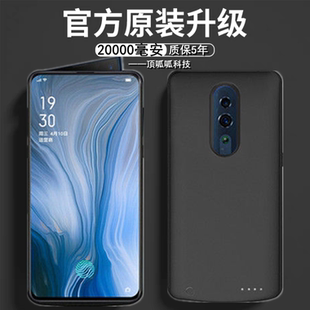 适用OPPO Reno背夹充电宝10倍变焦版电池renoZ手机壳电源大容量快