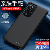 适用小米红米k40pro 专用充电宝大容量电源 背夹电池K40游戏增强版