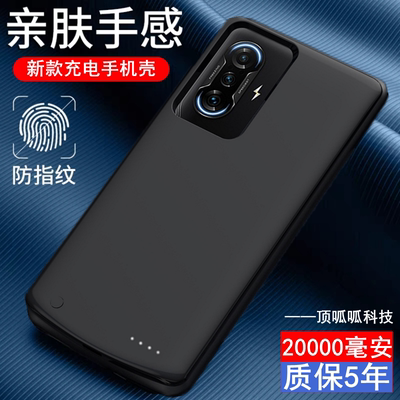 适用小米红米k40pro+背夹电池