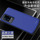 适用vivo IQOO8pro背夹电池iqoo8手机壳充电宝7电源大容量V2141A