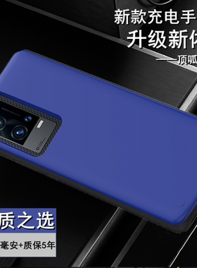 适用vivo IQOO8pro背夹电池iqoo8手机壳充电宝7电源大容量V2141A