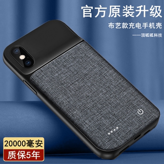 适用苹果x背夹式XR电池XSmax无线xs手机壳快充电宝超薄大容量电源