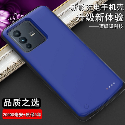 适用vivoS12Pro背夹电池s12充电