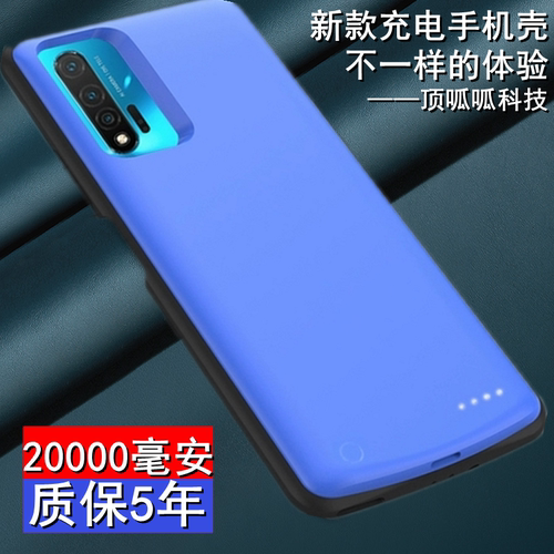 适用华为nova6背夹式电池nova5