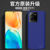 适用vivo S15pro背夹电池s15e手机壳无线充电宝大容量电源V2207A