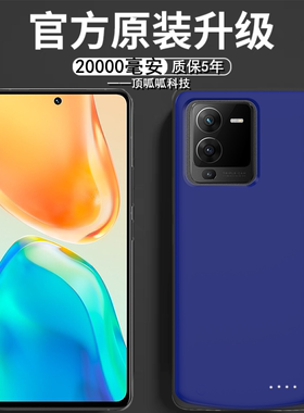 适用vivo S15pro背夹电池s15e手机壳无线充电宝大容量电源V2207A