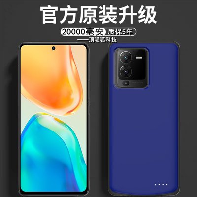 适用vivoS15pro背夹s15e壳充电宝