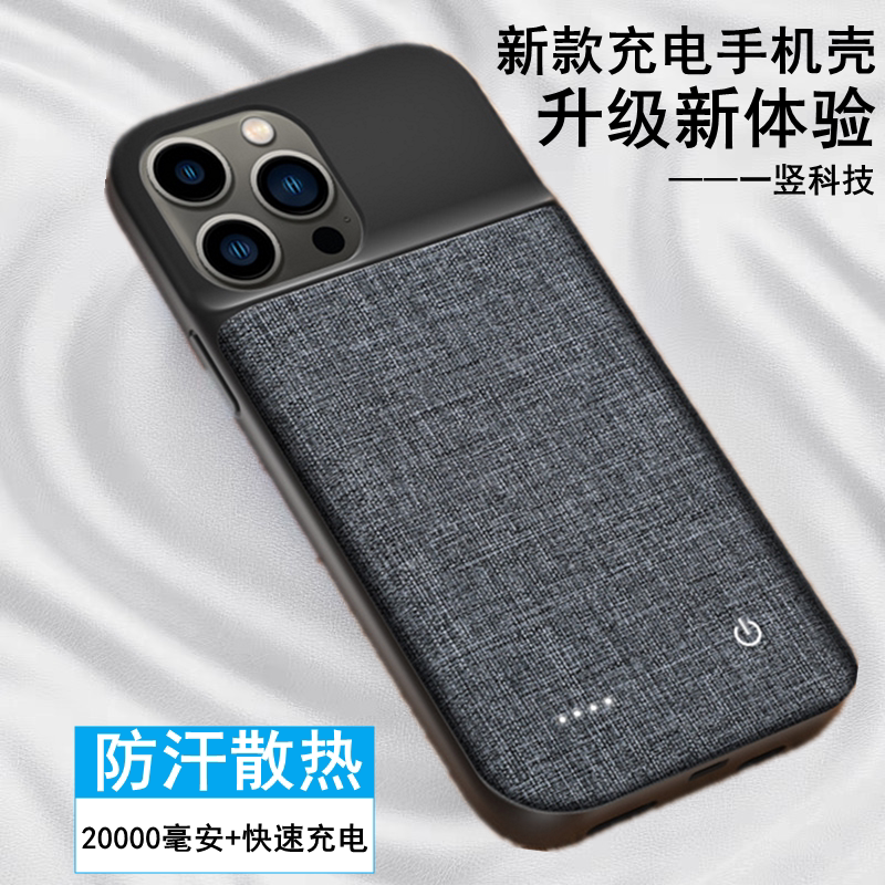 适用苹果13背夹式电池12mini无线11Promax手机壳大容量充电宝电源