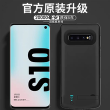 适用三星note8背夹电池s10+无线充电宝s20壳s20fe/s21ultra/note