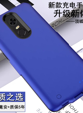 适用诺基亚7plus背夹电池x7专用手机壳快充电宝大容量电源X6无线