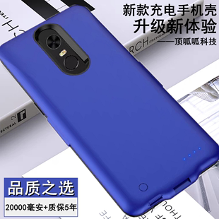 7pro电池快 适用小米红米Note4X背夹充电宝5plus大容量电源note7