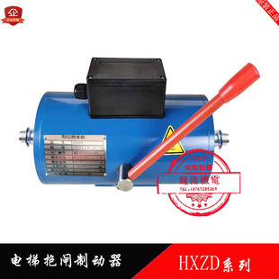 电梯抱闸制动器HXZD-600/2200B/2.5-T2扶梯STZ-450电磁铁江南嘉捷