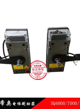 苏州帝奥电梯制动器SQ4800/7000/12000块式抱闸电磁铁富士精工