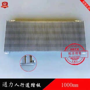 通力人行道梯级踏板SES自动步道板W320扶梯铝合金梯阶踏板KONE