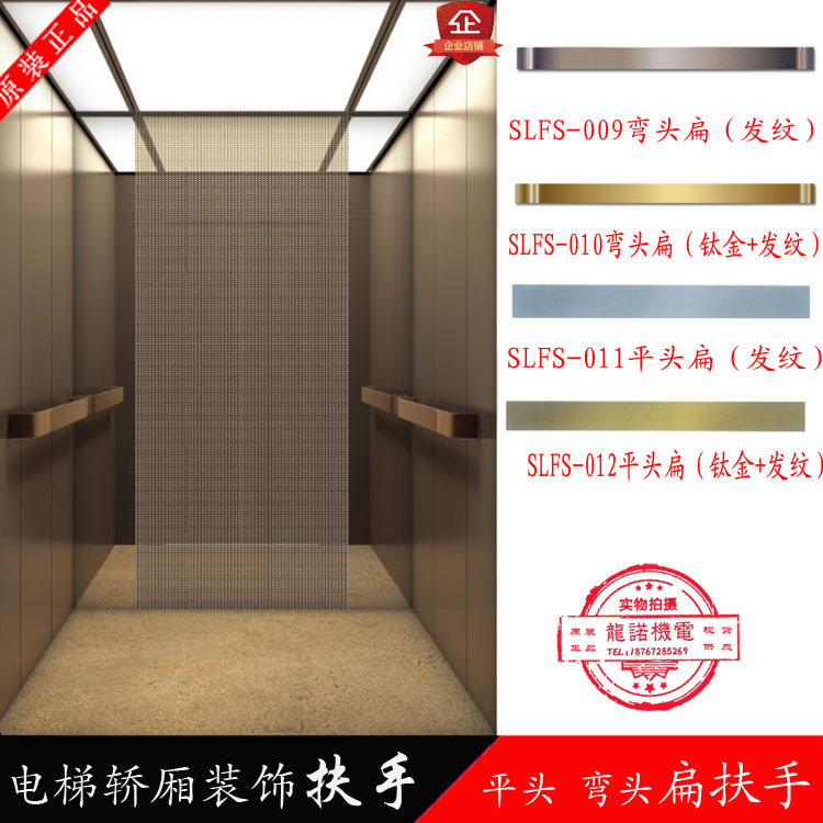 电梯扶手轿厢装饰201平头弯头扁扶手不锈钢电梯扶手304轿厢扶手