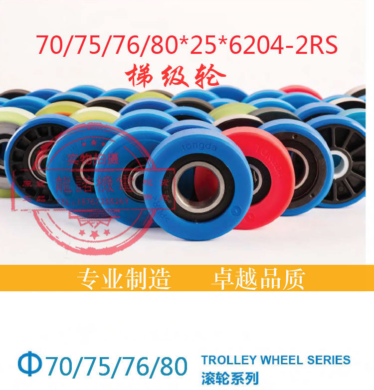 原装扶梯梯级轮型号齐全