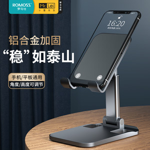 小雷先生手机支架桌面懒人平板支撑架折叠可调节升降伸缩直播ipad电脑支架pad铝合金金属床上适用华为苹果