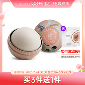 尧香堂山羊奶椰油研磨皂清洁脸洗澡椰油洁面沐浴香皂家庭肥皂115g