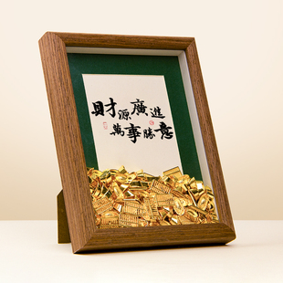 招财聚宝摆件朋友开业送礼物八方来财金元宝相框店铺办公室装饰品