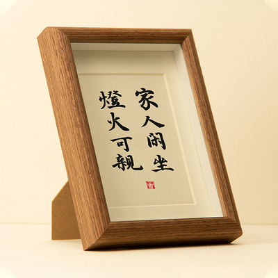 乔迁新居礼品摆台温馨小摆件相框