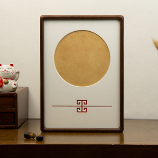 黑胡桃实木书法相框摆台高级感挂墙字画框装裱定制中空框diy定制