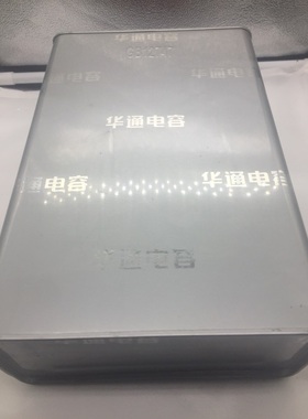 厂家直销FATO华通机电品牌BSMJ0.4系列电力电容器BSMJ0.4-2-3