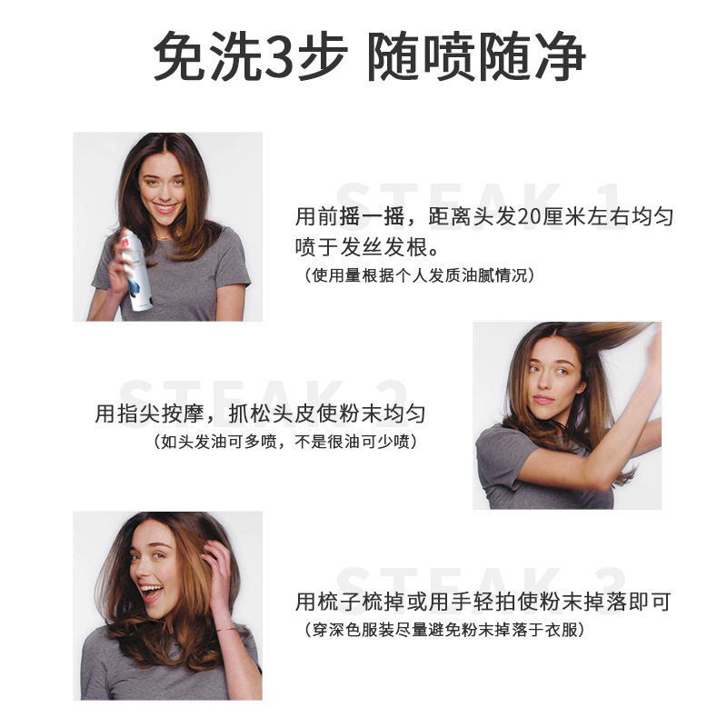 LEFOSAY/理肤皙厂家直销