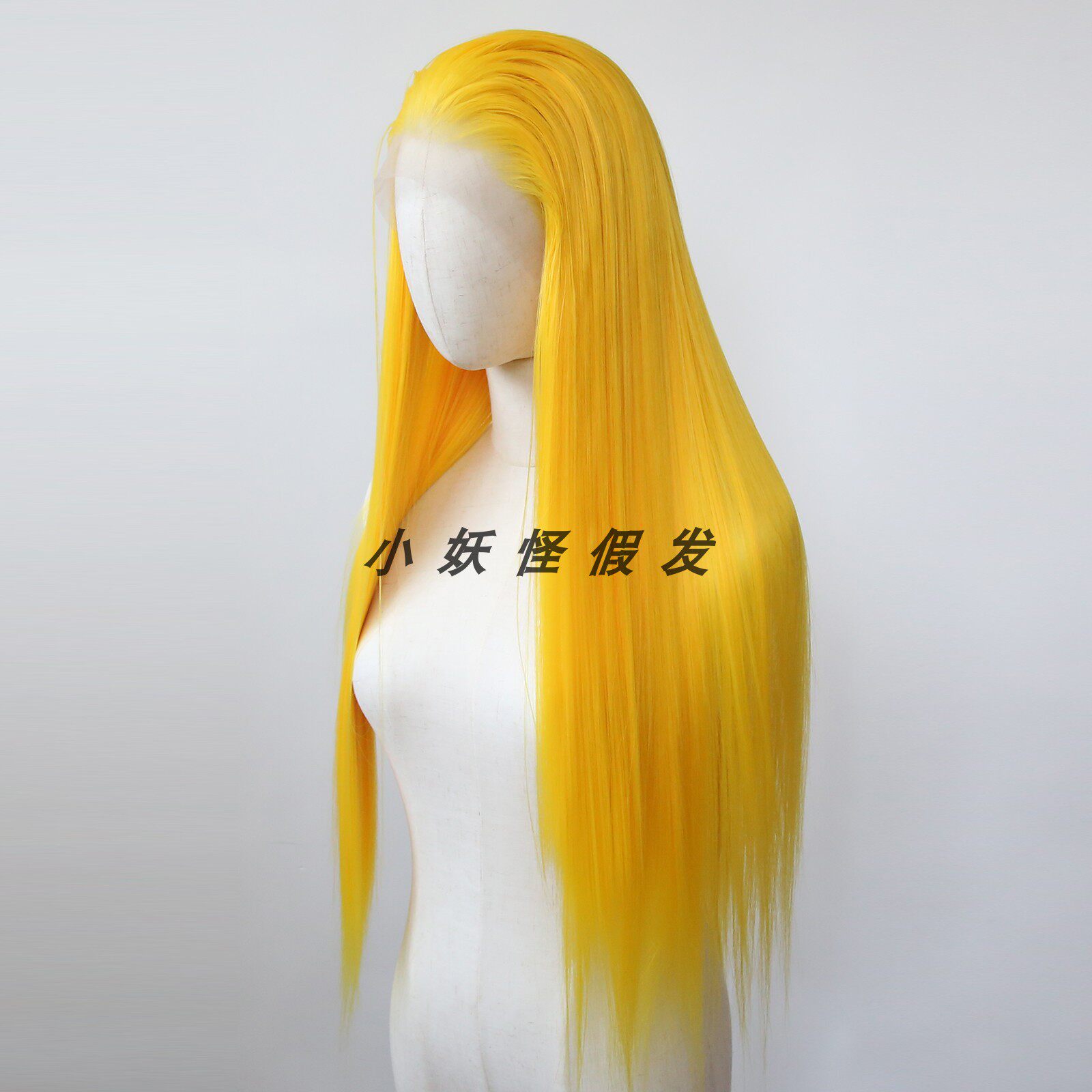 明黄色前蕾丝全头假发显白逼真自然欧美cosplay高温丝整顶假发套