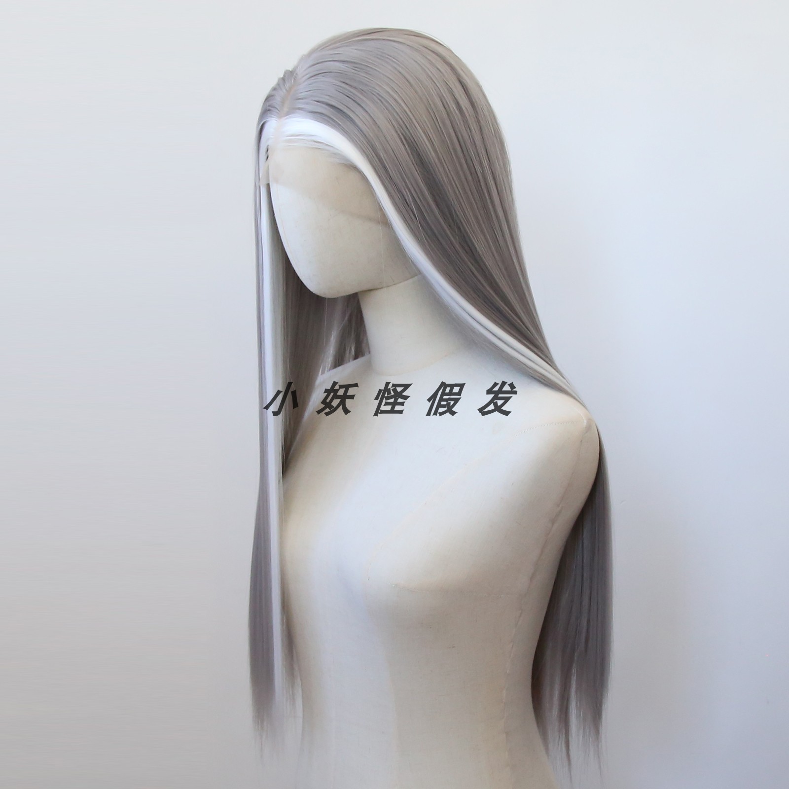 灰色挑染白色前蕾丝全头假发中分自然欧美风COS高温丝整顶假发套