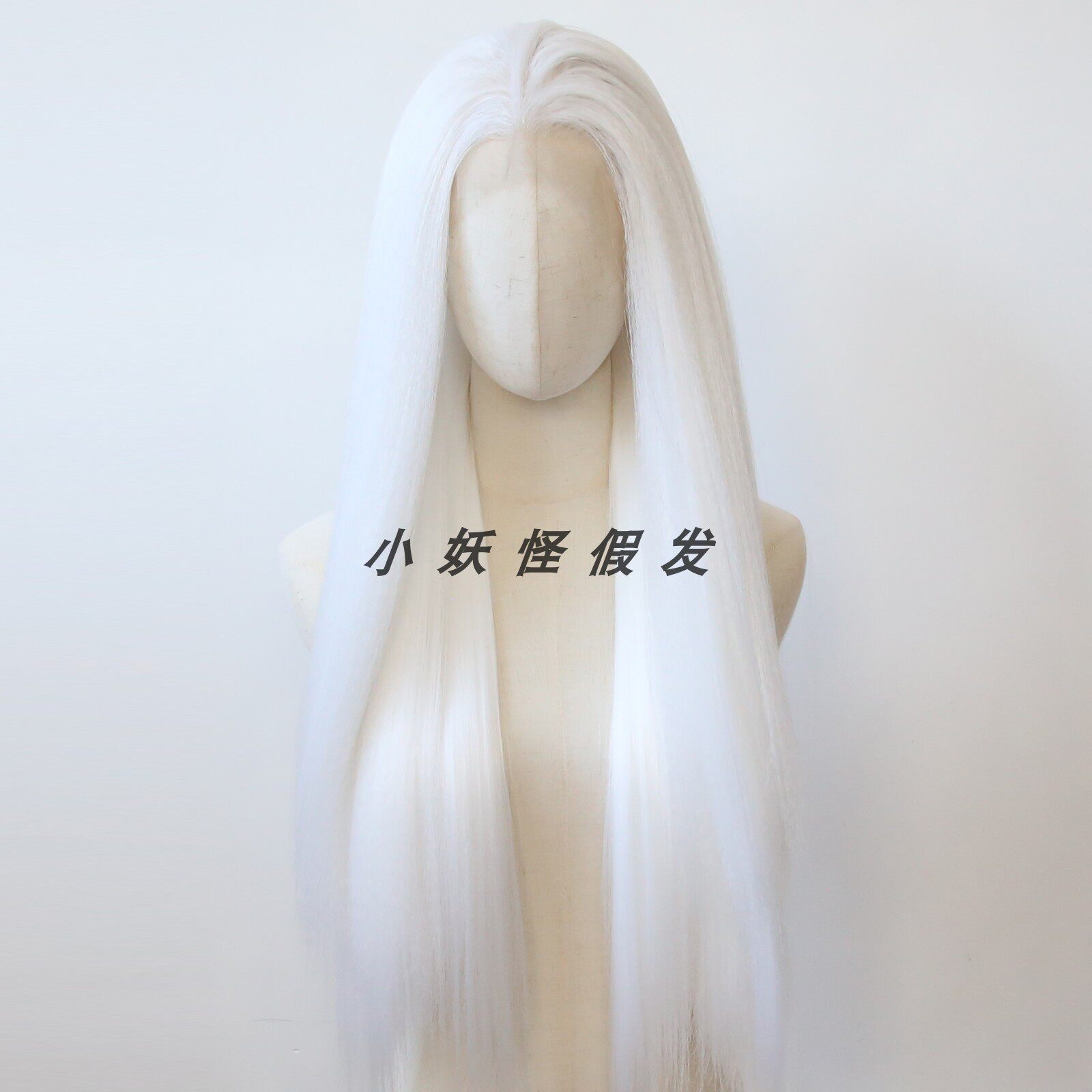 白色前蕾丝化纤高温丝假发天使白色欧美玉米须蓬松Yaki整顶假发套