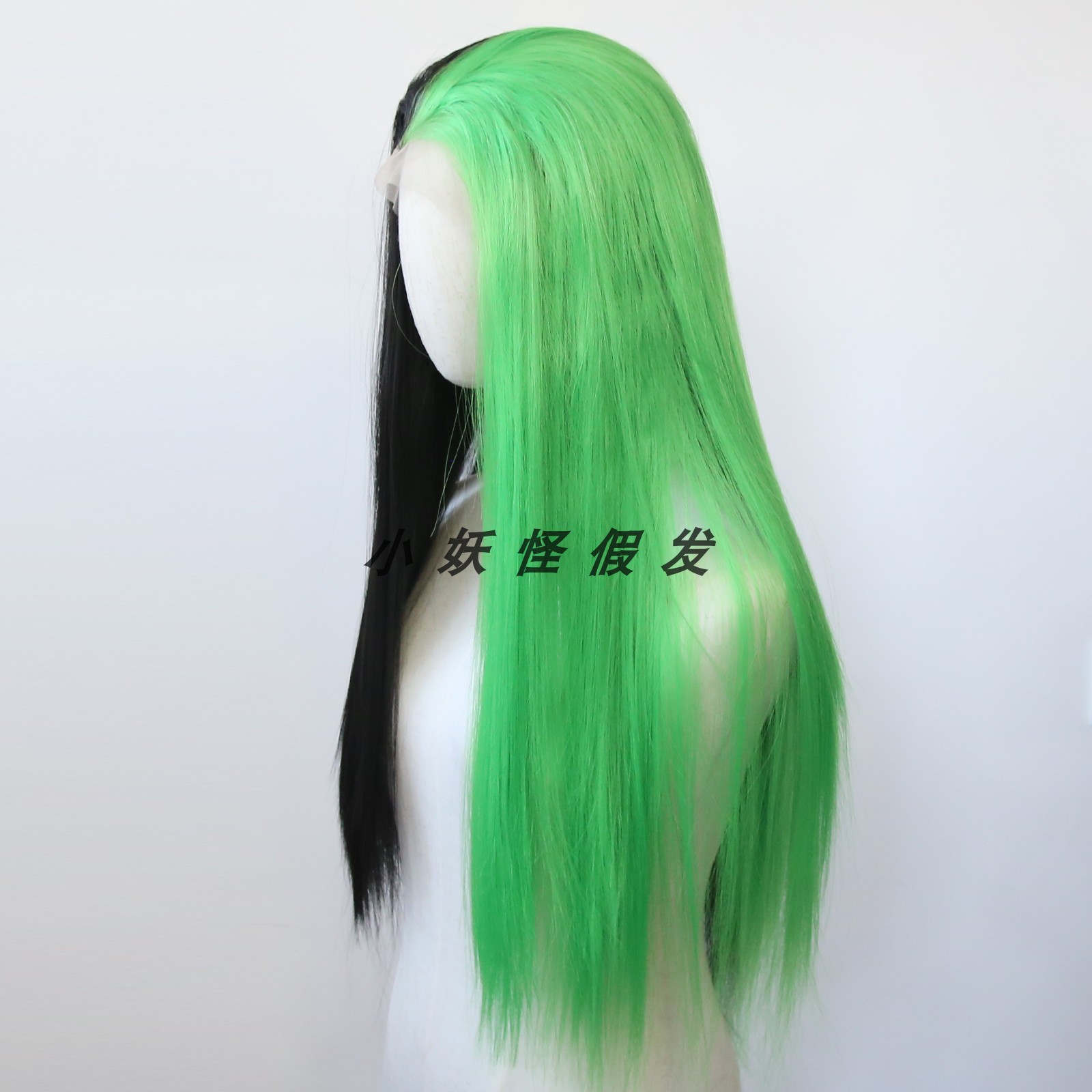 半黑半绿色前蕾丝化纤大蕾丝高温丝假发自然欧美非主流整顶假发套