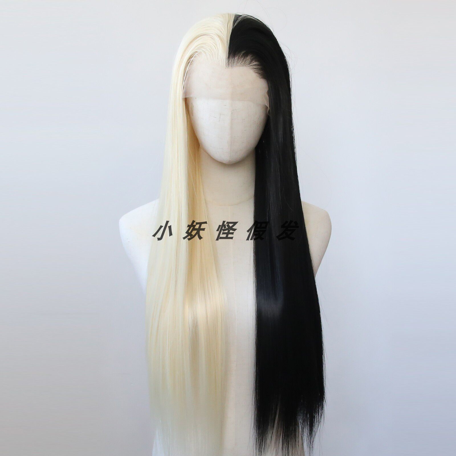 半金半黑色前蕾丝全头假发cosplay欧美风辣妹ins高温丝整顶假发套