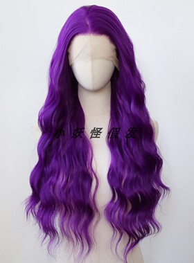茄紫色前蕾丝全头假发深紫色自然显白cosplay木马卷发整顶假发套