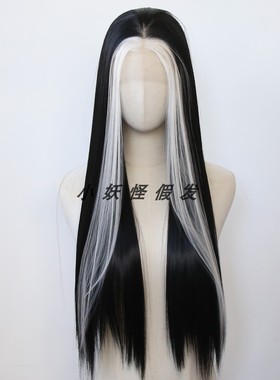白金挑染黑色前蕾丝亚裔欧美风高温丝假发中分自然COS整顶假发套