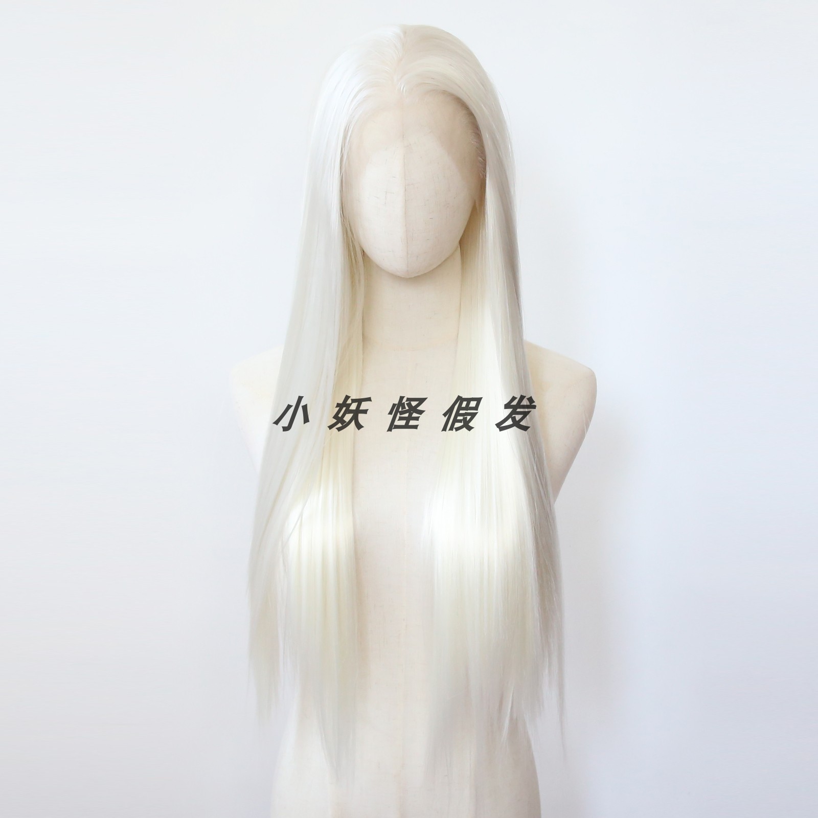 浅金色前蕾丝化纤高温丝假发白金色甜妹自然欧美长直发整顶假发套