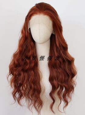 奥本红棕挑染前蕾丝全头假发欧美风显白木马卷高温丝整顶假发套