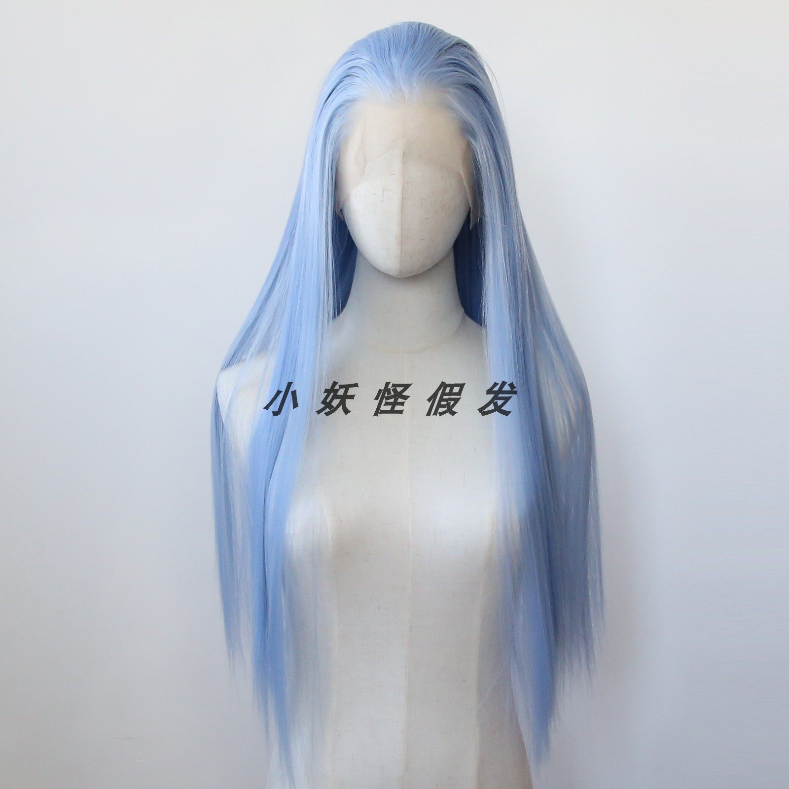淡蓝色前蕾丝敖丙COS假发高温丝自然逼真欧美风长直发整顶假发套