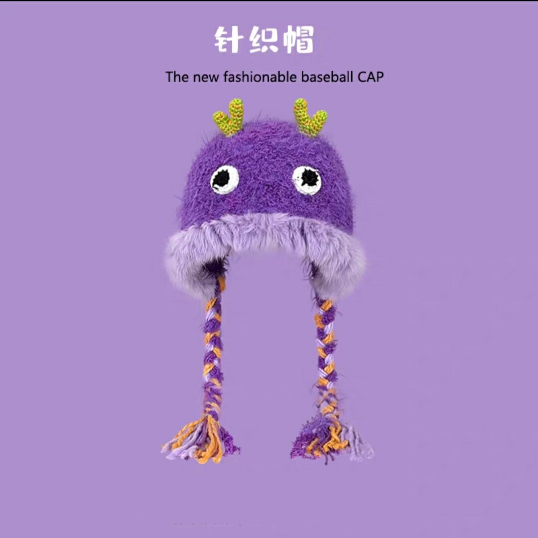 个性搞怪可爱紫色毛绒雷锋帽子女2023款秋冬保暖护耳绑带针织帽潮