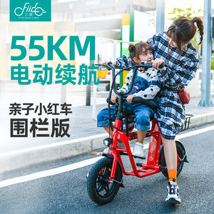 飞道Q1亲子电动车折叠电动滑板车代步电瓶车迷你电动自行车