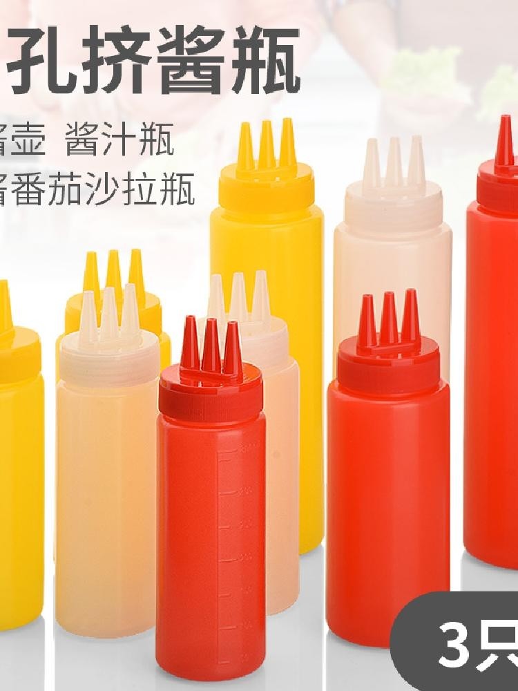 挤压瓶塑料酱汁瓶果汁挤壶挤酱壶巧克力挤酱瓶三孔果酱番茄沙拉瓶