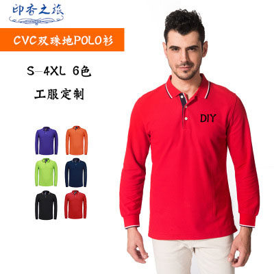 7893文化衫韩领名匠优品