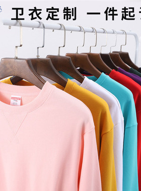 AG380g紧赛棉毛圈圆领纯色卫衣长袖卫衣定制工作服班服印LOGO