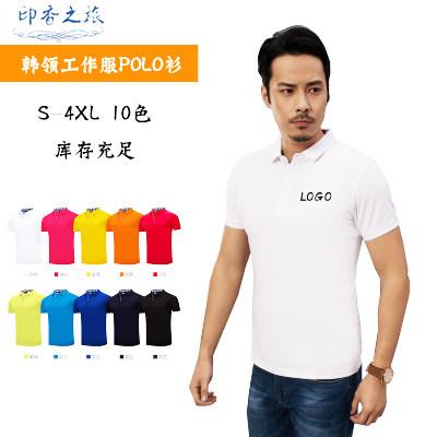 短袖翻领广告衫工作服定制