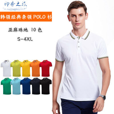 短袖翻领广告衫工作服定制logo